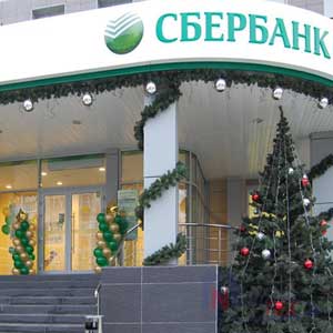 Объект на этапе строительства