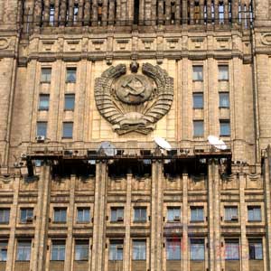 Министерство иностранных дел