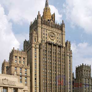 Министерство иностранных дел