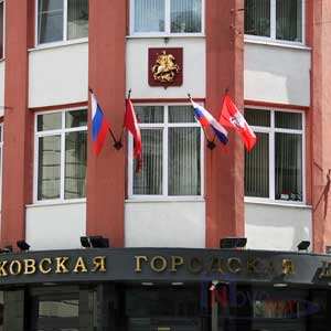 Московская городская Дума