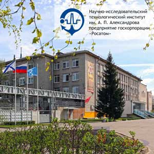 Научно-исследовательский технологический институт им. А. П. Александрова