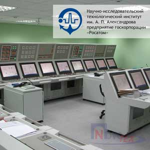 Научно-исследовательский технологический институт им. А. П. Александрова