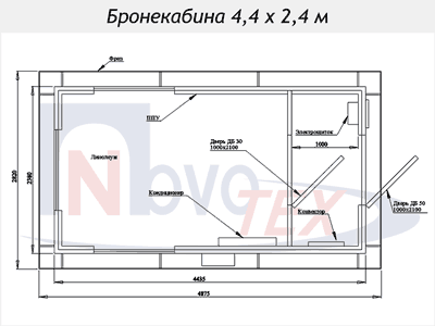 Бронекабина 4,4×2,4м