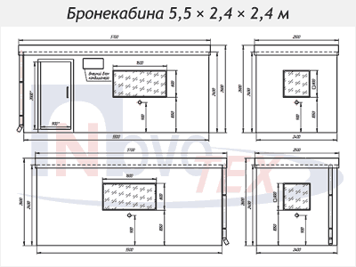 Бронекабина 5,5×2,4×2,4м