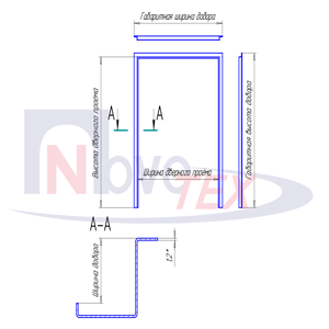 Чертёж дверного добора из листовой стали