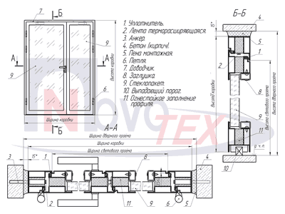 ПСБ-2 с выпадающим порогом
